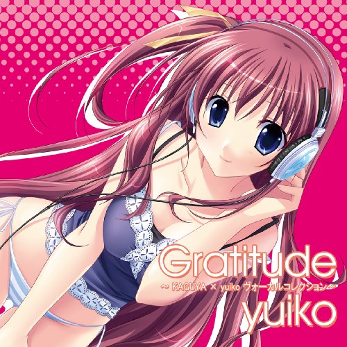 Gratitude ~KAGUYA×yuiko ヴォーカルコレクション~