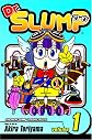 Dr. Slump, Volume 1