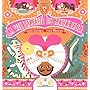 La vie parfaite du Maharaja de Agn�s Cathala