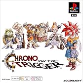 クロノトリガー PS one Books