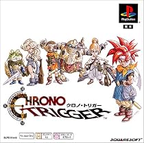 クロノトリガー PS one Books