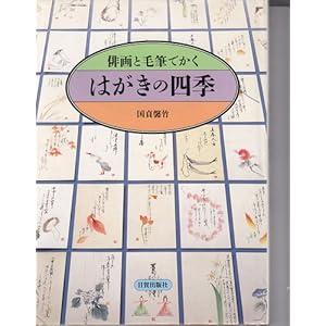 �o��ƖѕM�ł��� �͂����̎l�G