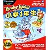 リーダーラビット 小学1年生