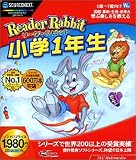 リーダーラビット 小学1年生