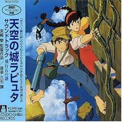 Laputa: Castle in the Sky