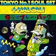 TOKYO No.1 SOUL SET + HALCALI - 今夜はブギー・バック - EP