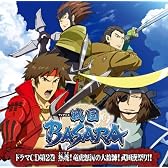 ドラマCD TVアニメ「戦国BASARA」 第2巻