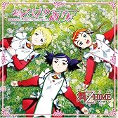 TVアニメ「舞-乙HiME」オリジナルサウンドトラック Vol.2 乙女の祈り