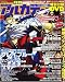 アルカディア 2009年 01月号 [雑誌]