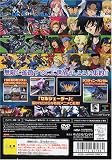 機動戦士ガンダムSEED DESTINY~GENERATION of C.E.~