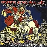 NEW GENERATION SKA
