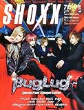 SHOXX(ショックス) 2015年 07 月号 [雑誌]