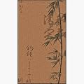 W. J. Dennis SD3684MIT Decorative Printed Screen
