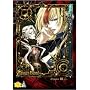 Trinity Blood Vol.3 [DVD] [2005]