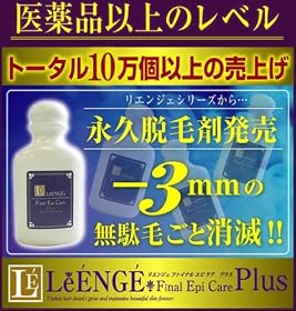 ���G���W�F / �t�@�C�i���G�s�P�A�v���X�@�y�i�v�E�уN���[���z �y���Ԍ���Z�[�����I�z