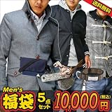 「福袋 メンズ 服&ファッション小物5点セット 送料無料!税込み10,000円 (M)」の画像