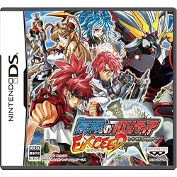 無限のフロンティアEXCEED スーパーロボット大戦OGサーガ(通常版) 特典 スペシャルドラマCD付き