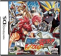 「無限のフロンティアEXCEED スーパーロボット大戦OGサーガ(通常版) 特典 スペシャルドラマCD付き」