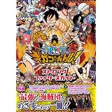 onepiece goods