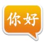 Spoken Chinese by Developer