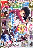 � COMIC BLADE (���ߥå��֥쥤��) 2012ǯ 04��� [����]