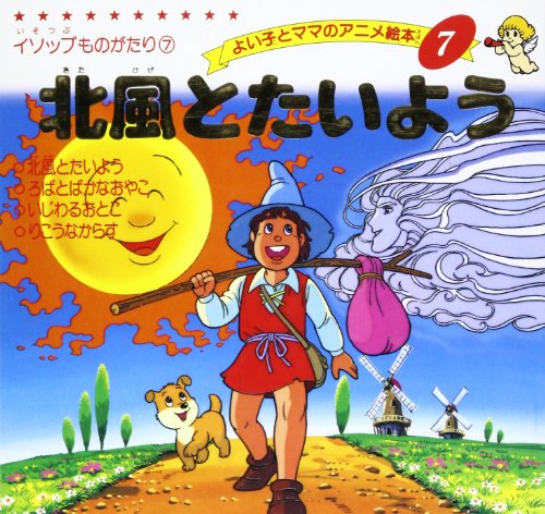 大学の新歓コンパで飲酒関連の事件がでないように大学側が対策としてできること【北風と太陽】 dharma’s