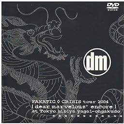 FANATIC◇CRISIS tour 2004[dear marvelours + encore]at Tokyo hibiya-yagai ongakudo [DVD]