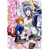 BLAZBLUE-֥쥤֥롼- ߥåϡ 2 (ɥ饴󥳥ߥå  4-1-2)