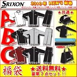 �_�����b�v SRIXON �E�F�A���������Z�b�g �X���N�\�� ���� SXF9711B