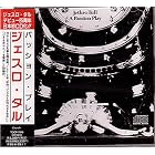 Click here to buy A Passion Play (Japanese) by  Jethro Tull .