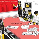 真剣に CDのリリースを考えている。