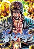 蒼天の拳 六 [DVD]