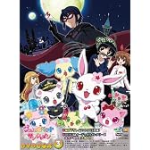 ジュエルペット サンシャイン　ＤＶＤ－ＢＯＸ３【完全生産限定版】 [DVD]