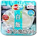 サタケマジックライス白飯１００ｇ&times;１０食入り
