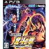 実戦パチスロ必勝法! 北斗の拳F 世紀末救世主伝説