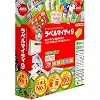 ラベルマイティ9 通常版