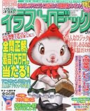 ���饹�ȥ����å� 2012ǯ 02��� [����]