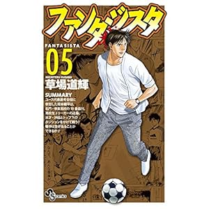 �t�@���^�W�X�^ ������ 5 (���N�T���f�[�R�~�b�N�X)