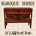���ڥ��쥬��Ȥʤ������ˡ�BAROQUE�����饹�⥭��ӥͥå� ��Ǽ��å���Ǽêsk-dc012