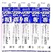 Pilot 0.5mm Blue Ink Refill (LP2RF-8EF-L), for Juice Gel Ink Ballpoint Pen, (LJU-10EF-L), ×5 Pack/total 5 pcs (Japan Import) [Komainu-Dou Original Package]