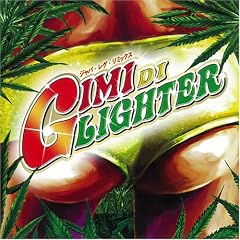 【クリックでお店のこの商品のページへ】ジャパ・レゲ・ミックス～GIMI DI LIGHTER