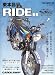 東本 昌平: 東本昌平 RIDE55 (Motor Magazine Mook)