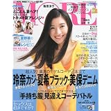 MORE (モア) 2009年 08月号 [雑誌]