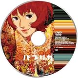 �w�p�v���J  �f���b�N�X�E�{�b�N�X�i2���g�j [DVD]�x���g�債�Č���