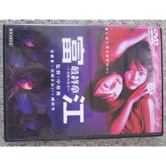 �x�] �ŏI��-�֒f�̉ʎ�- �f���b�N�X�� [DVD]