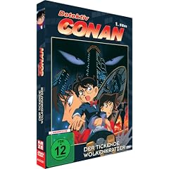 Detektiv Conan - 1. Film: Der tickende Wolkenkratzer