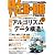 WEB+DB PRESS Vol.42