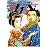 JIN―仁 (第10巻) (ジャンプ・コミックスデラックス)