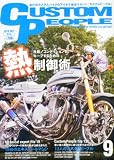 CUSTOM PEOPLE (カスタム ピープル) 2010年 09月号 [雑誌]