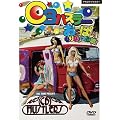 CB�n�X���[ �����ς� ����������y�w�A���C���Łz [DVD]